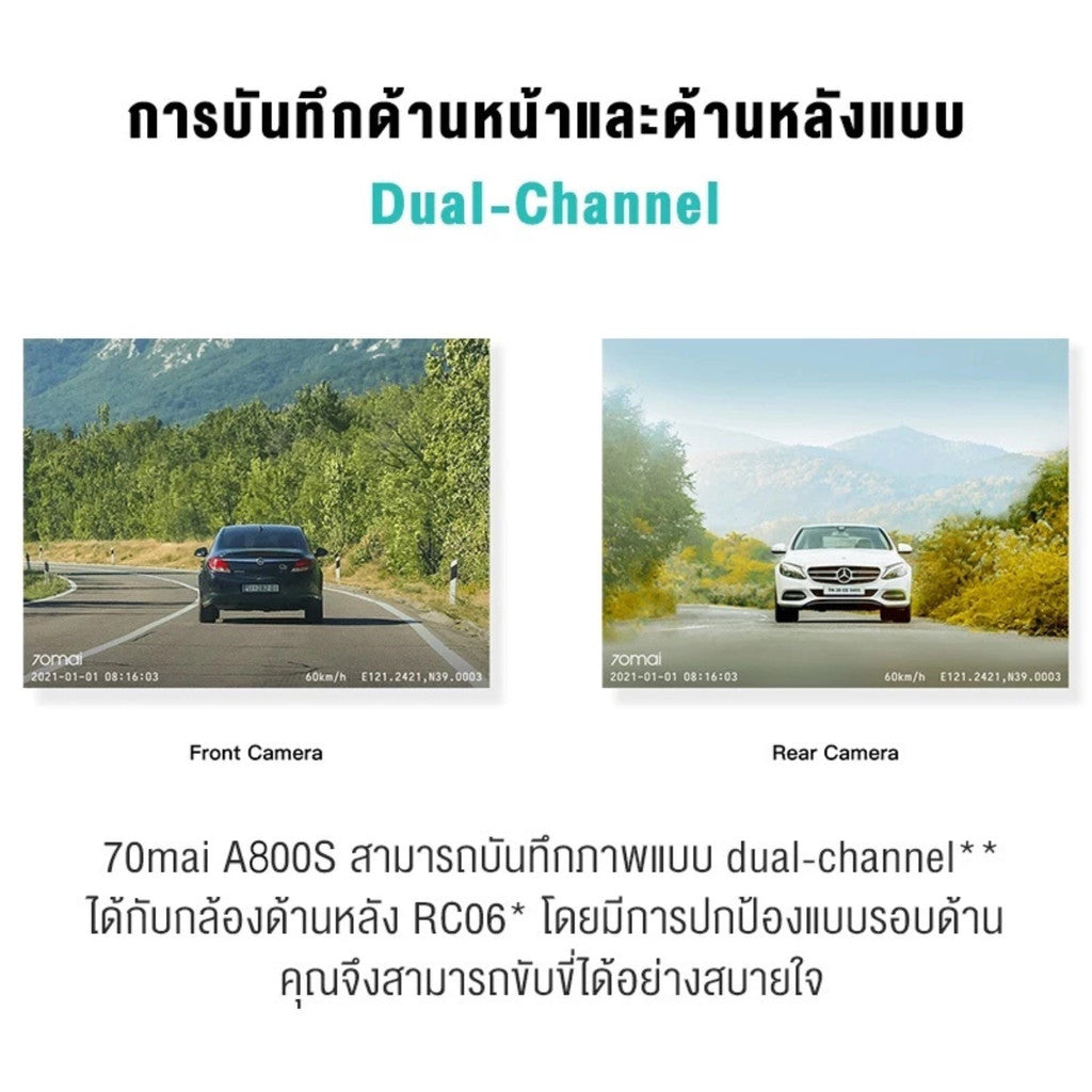 70mai A800S Dash Cam 4K กล้องติดรถยนต์อัจฉริยะ GPS ในตัวพร้อม ADAS การบันทึกสองทิศทาง ประกันศูนย์