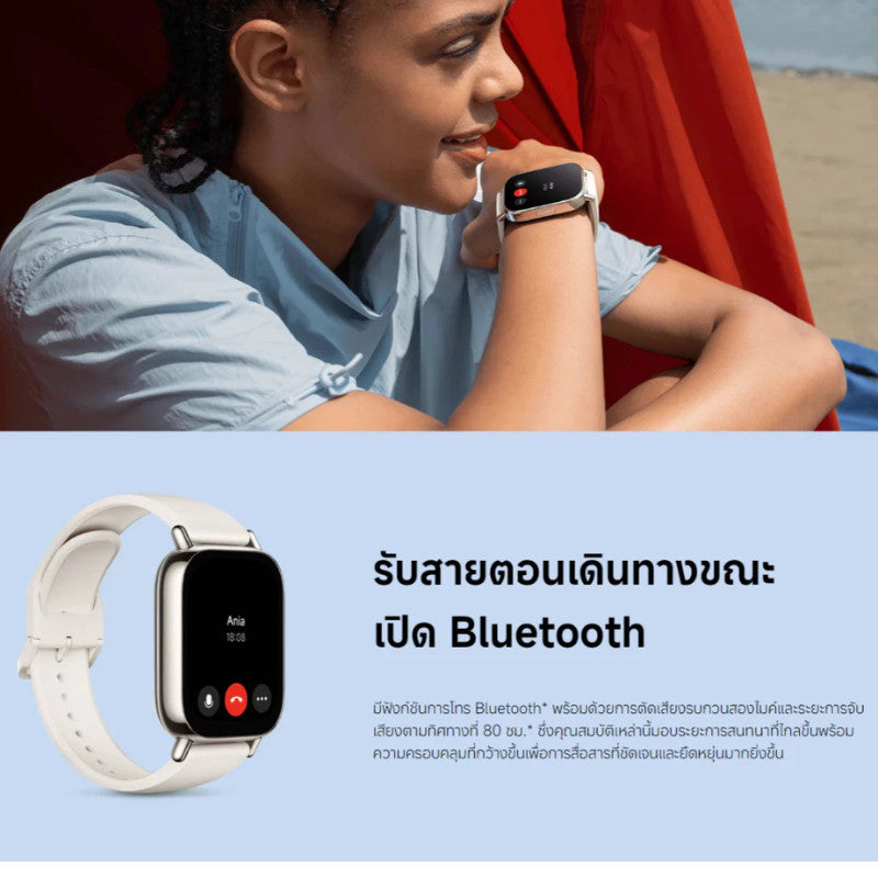 Xiaomi Redmi Watch 5 Lite สมาร์ทวอทช์ นาฬิกาอัจฉริยะ รองรับการระบุตำแหน่งผ่านดาวเทียม รับประกัน 1 ปี