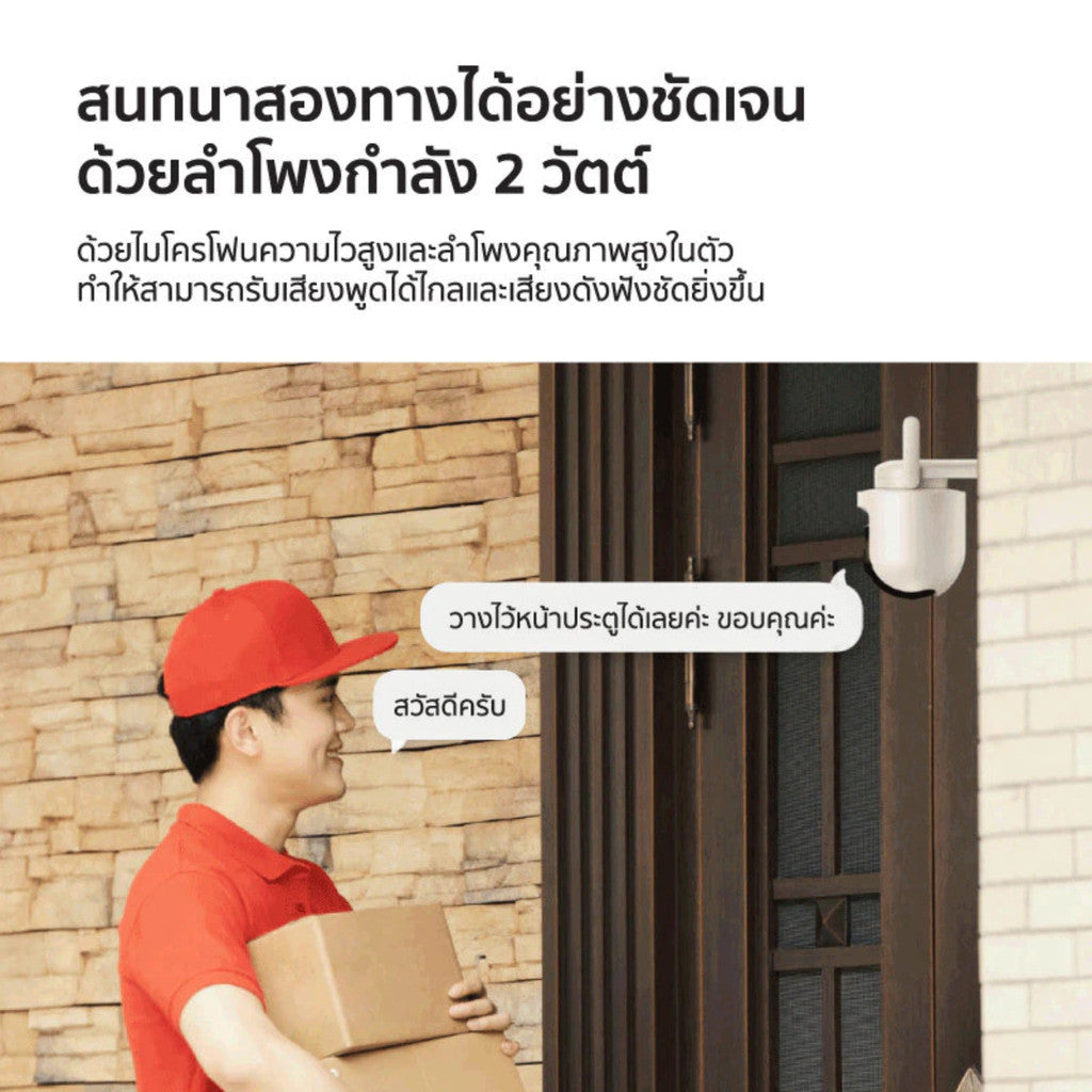 Xiaomi Outdoor Camera CW700S Dual กล้องวงจรปิด 2 เลนส์ กันน้ำกันฝุ่น ภาพสีในกลางคืน AI ตรวจจับรุ่นใหม่