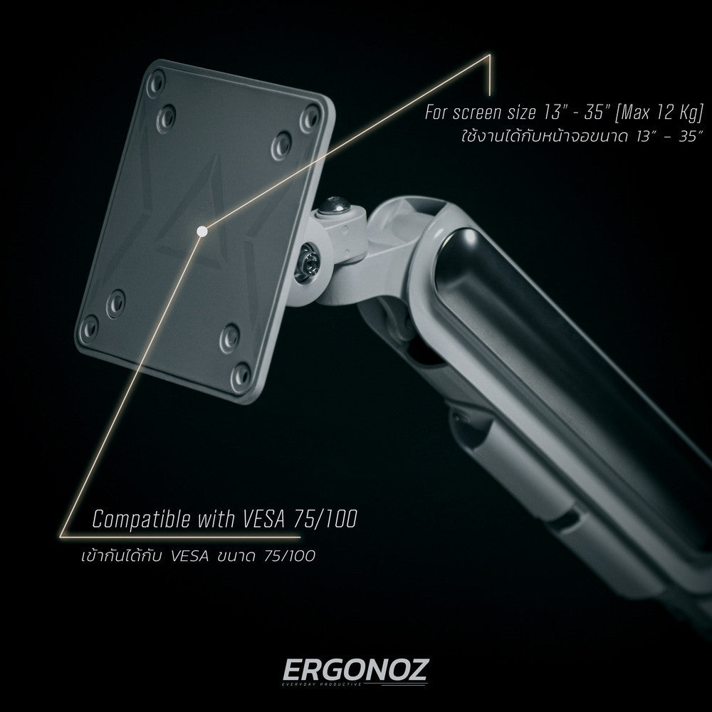 ERGONOZ Monitor Arm แขนจับจอ ขาตั้งจอคอมพิวเตอร์ รุ่น EGN-ASTRO-D-B สำหรับจอ 13-35