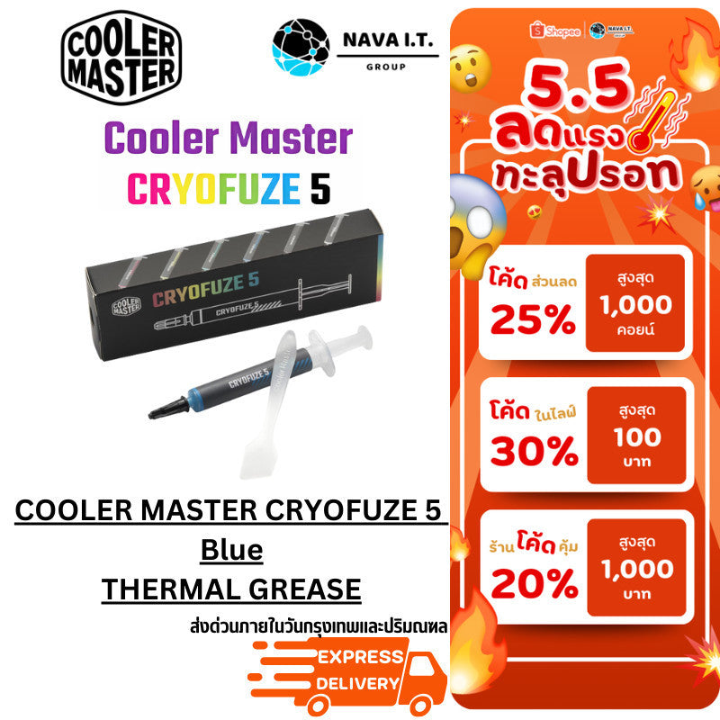 COOLER MASTER CRYOFUZE 5 BLUE 3G THERMAL GREASE