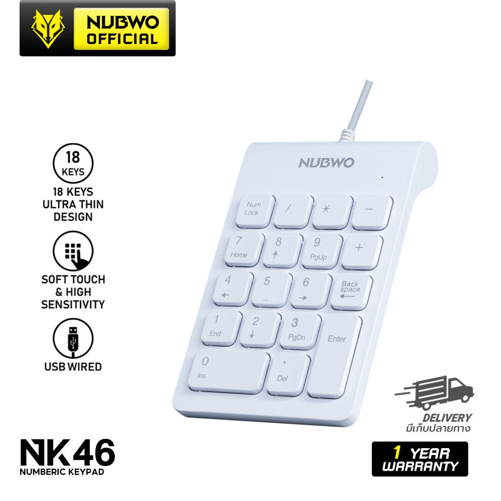 NUBWO NK46 NUMPAD คีย์บอร์ดแป้นตัวเลข แบบเสียบสายใช้งานได้เลย รับประกัน 1 ปี