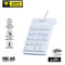 NUBWO NK46 NUMPAD คีย์บอร์ดแป้นตัวเลข แบบเสียบสายใช้งานได้เลย รับประกัน 1 ปี