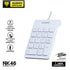 NUBWO NK46 NUMPAD คีย์บอร์ดแป้นตัวเลข แบบเสียบสายใช้งานได้เลย รับประกัน 1 ปี
