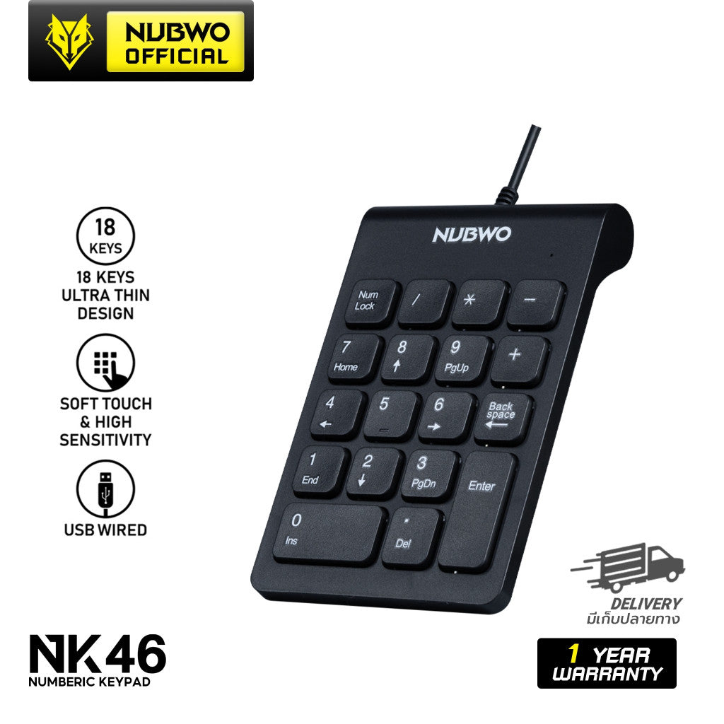 NUBWO NK46 NUMPAD คีย์บอร์ดแป้นตัวเลข แบบเสียบสายใช้งานได้เลย รับประกัน 1 ปี
