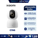 XIAOMI SMART CAMERA C700 กล้องวงจรปิด ภาพ 4K Ultra-HD ความละเอียดชัดพิเศษ 8MP ชิป AI เรือธง กล้องหมุนได้ 360 ํ