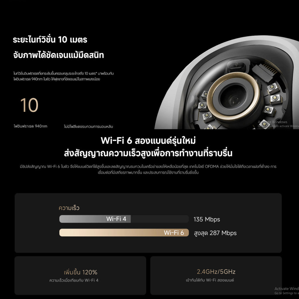 XIAOMI SMART CAMERA C700 กล้องวงจรปิด ภาพ 4K Ultra-HD ความละเอียดชัดพิเศษ 8MP ชิป AI เรือธง กล้องหมุนได้ 360 ํ