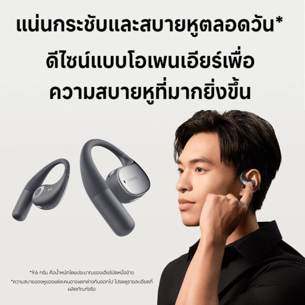 XIAOMI OPENWEAR STEREO หูฟังบลูทูธ คุณภาพเสียงระดับ Hi-Res ไมโครโฟนคู่ ตัดเสียงรบกวนด้วย AI แน่นกระชับสบายหู