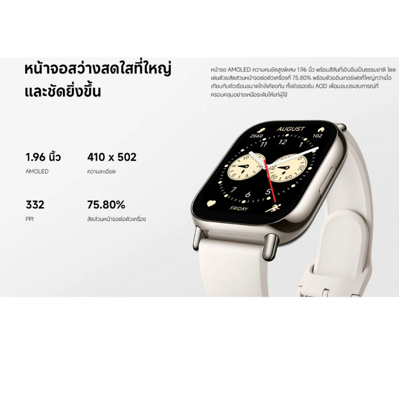 Xiaomi Redmi Watch 5 Lite สมาร์ทวอทช์ นาฬิกาอัจฉริยะ รองรับการระบุตำแหน่งผ่านดาวเทียม รับประกัน 1 ปี