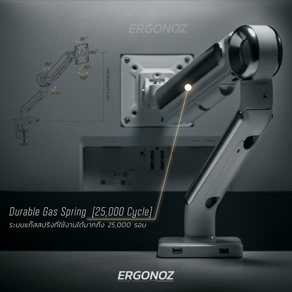 ERGONOZ Monitor Arm แขนจับจอ ขาตั้งจอคอมพิวเตอร์ รุ่น EGN-ASTRO-D-B สำหรับจอ 13-35"