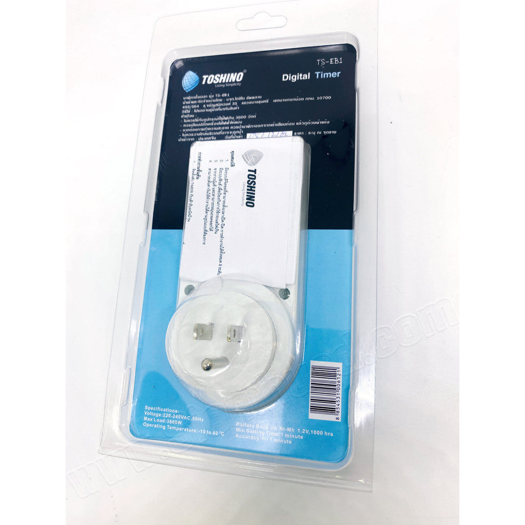 TOSHINO TS-EB1 plug ปลั๊กไฟ ตั้งเวลา ปลั๊กแปลง ไฟดิจิตอล ตั้งเปิด ตั้งปิดได้