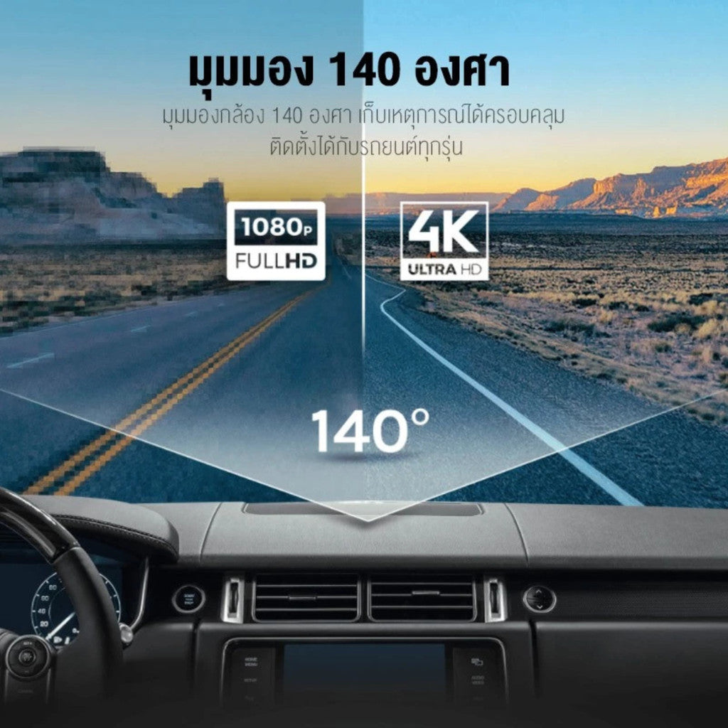 70mai A800S Dash Cam 4K กล้องติดรถยนต์อัจฉริยะ GPS ในตัวพร้อม ADAS การบันทึกสองทิศทาง ประกันศูนย์