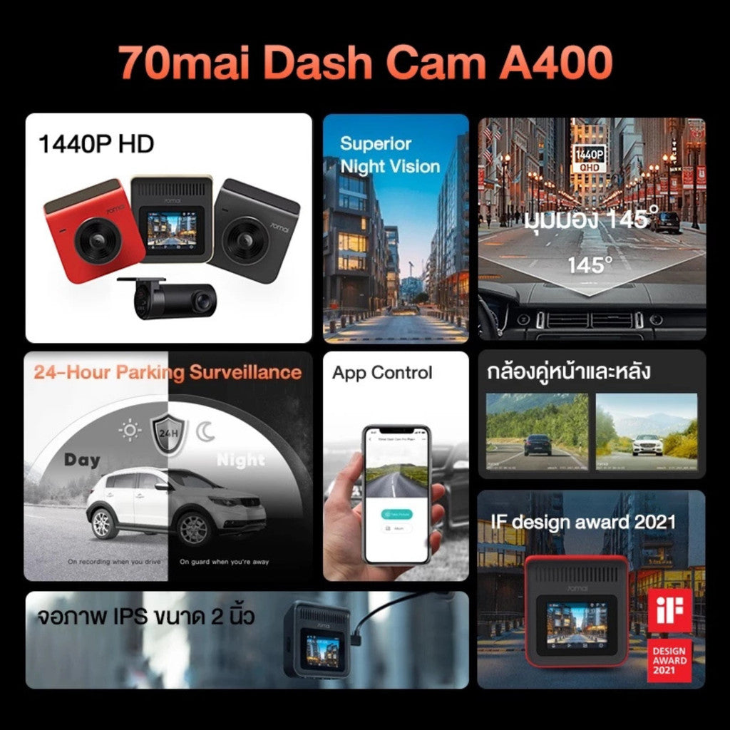 70mai Dash Cam A400 2K กล้องติดรถยนต์ ความละเอียด 1440P Quad HD ควบคุมผ่าน APP