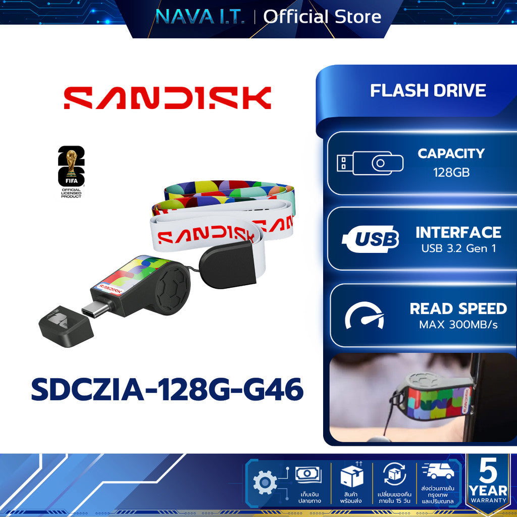 SANDISK FLASH DRIVE (แฟลชไดร์ฟ) FIFA World Cup 2026 128GB USB 3.2 Gen 1 Global Edition Warranty 5 Y.