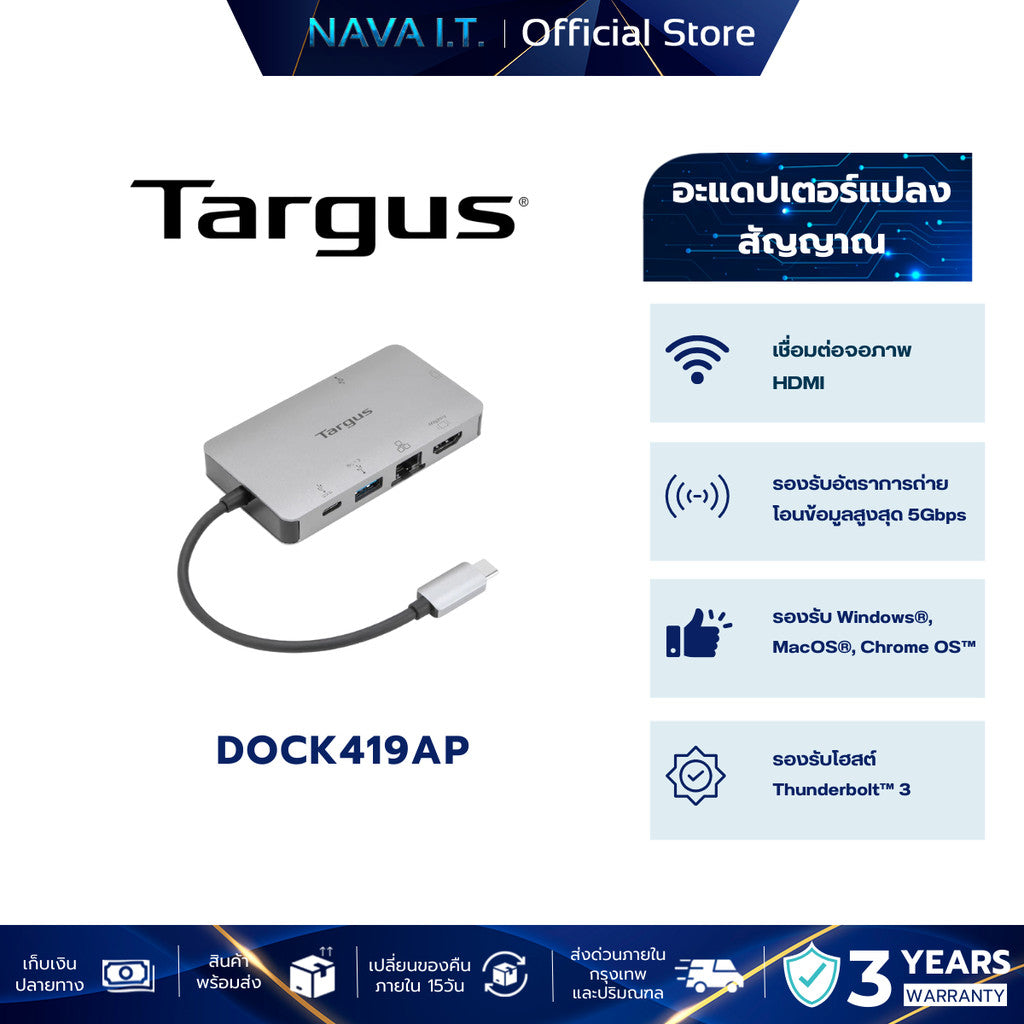 Targus อะแดปเตอร์แปลงสัญญาณ USB-C 4K HDMI/VGA Docking Station with 100W k w/ PD (DOCK419AP)