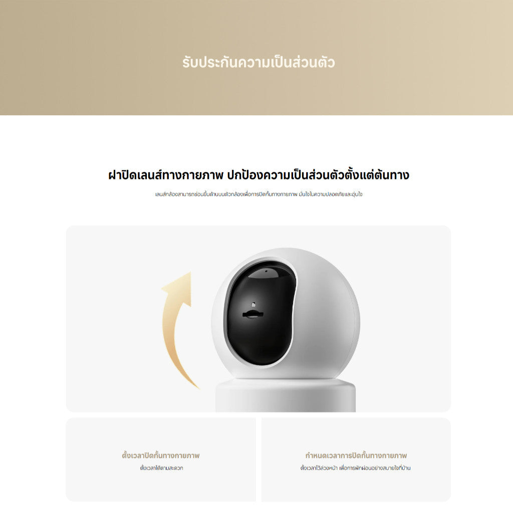 Xiaomi Smart Camera C302 กล้องวงจรปิด I กล้อง Xiaomi I คุณภาพภาพระดับ 2K UHD I การเฝ้าดูทารก I Wi-Fi 6 รับประกัน 1 ปี