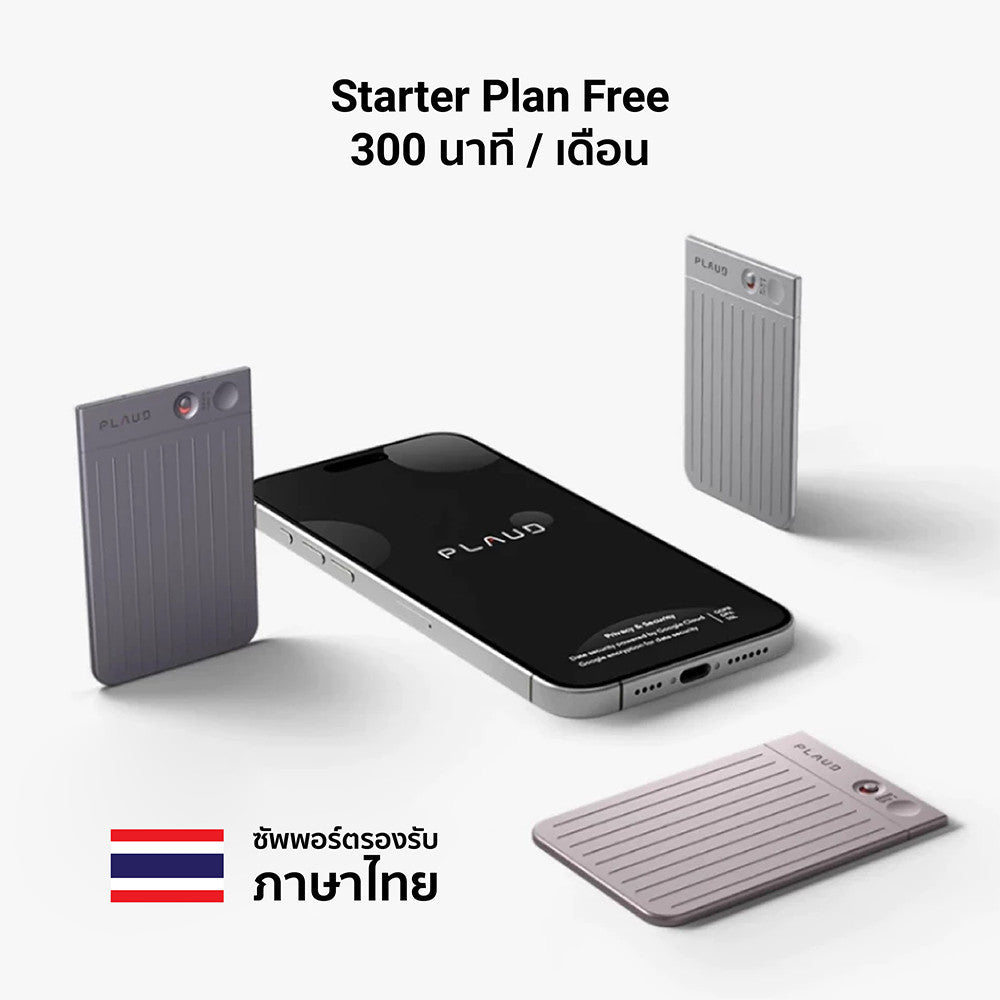 PLAUD NOTE AI Voice Recorder เครื่องบันทึกเสียง AI พร้อมเคสแม่เหล็ก รับประกัน 1 ปี