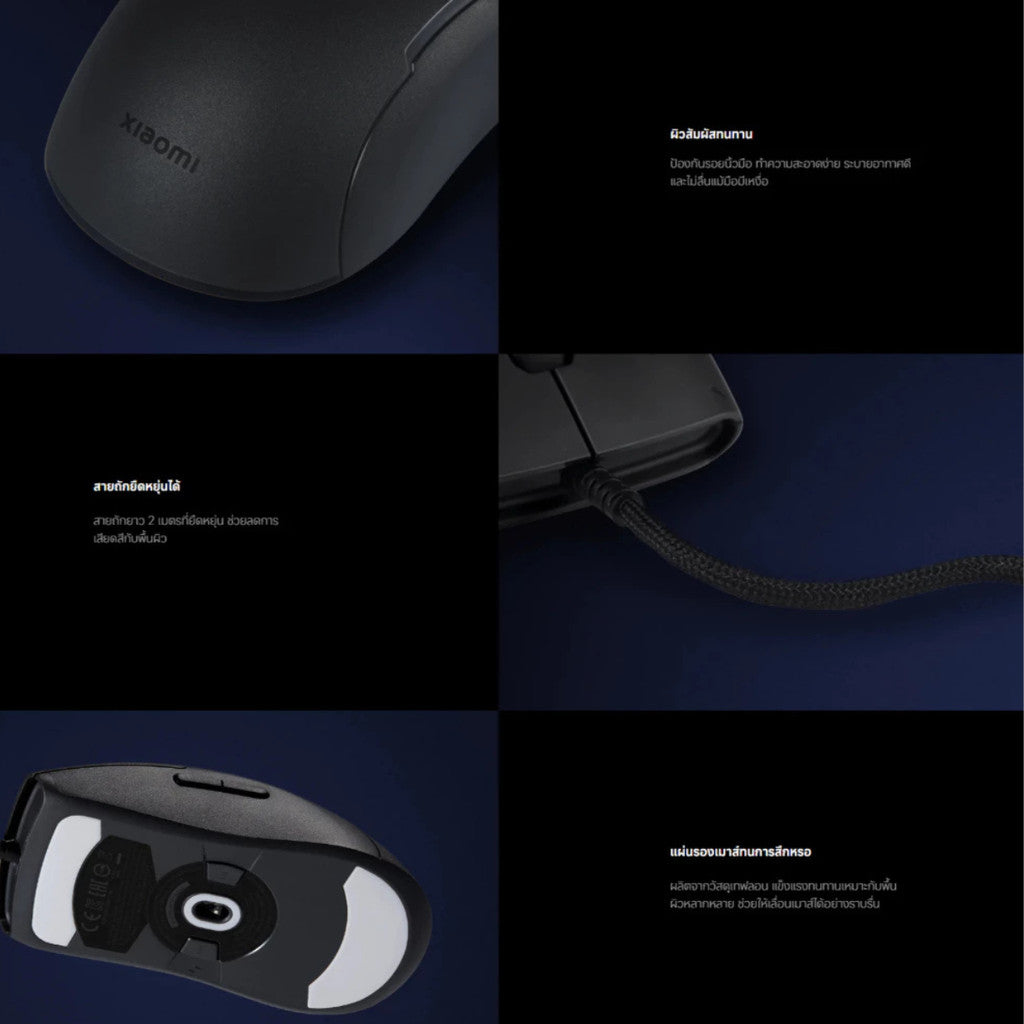 Xiaomi Gaming Mouse Lite เม้าเกมมิ่ง เมาส์มีสาย ปรับ DPI สูงสุด 6200 ตอบสนอง 1 ms ไฟ RGB สวิตช์ไมโคร TTC