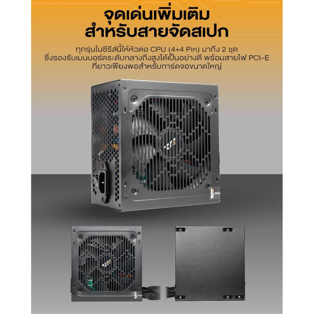 DarkFlash PSU อุปกรณ์จ่ายไฟ  GS650C-K / GS750C-K GS-C Series 80 Plus Bronze ATX รับประกัน 3 ปี