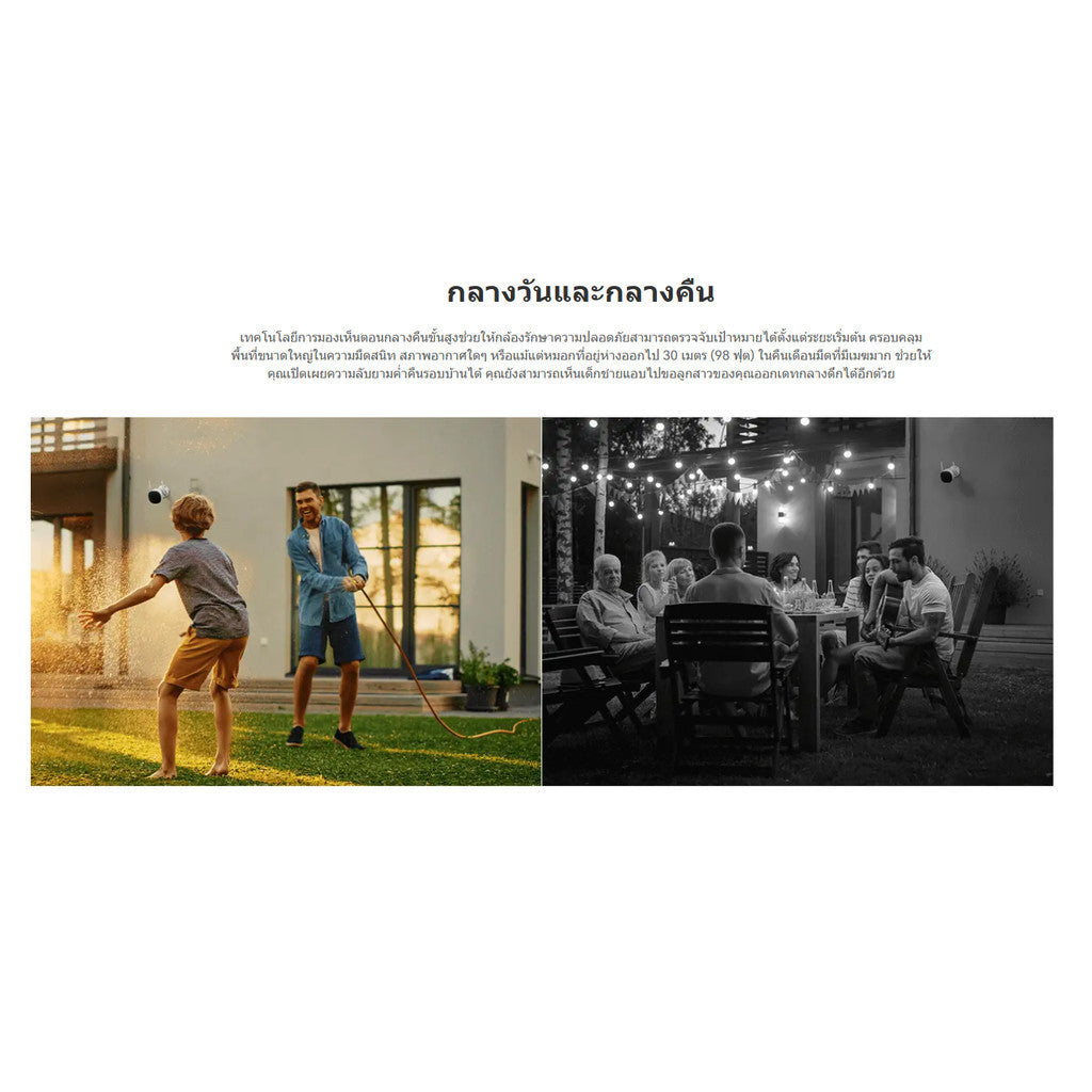 IMOU BULLET 2C 3MP ตรวจสอบอัจฉริยะด้วย AIภาพชัดทั้งกลางวันและกลางคืน มีไมโครโฟน ทนแดดฝน