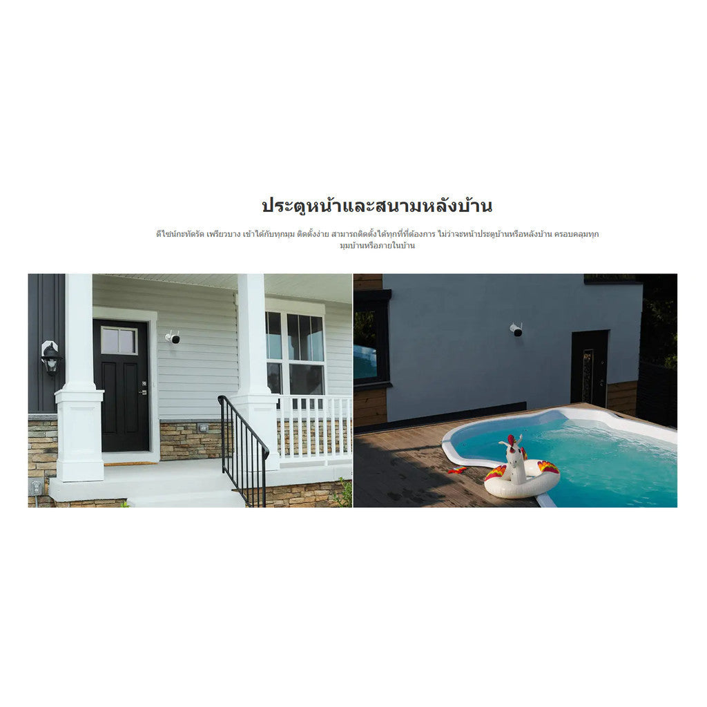 IMOU BULLET 2C 3MP ตรวจสอบอัจฉริยะด้วย AIภาพชัดทั้งกลางวันและกลางคืน มีไมโครโฟน ทนแดดฝน