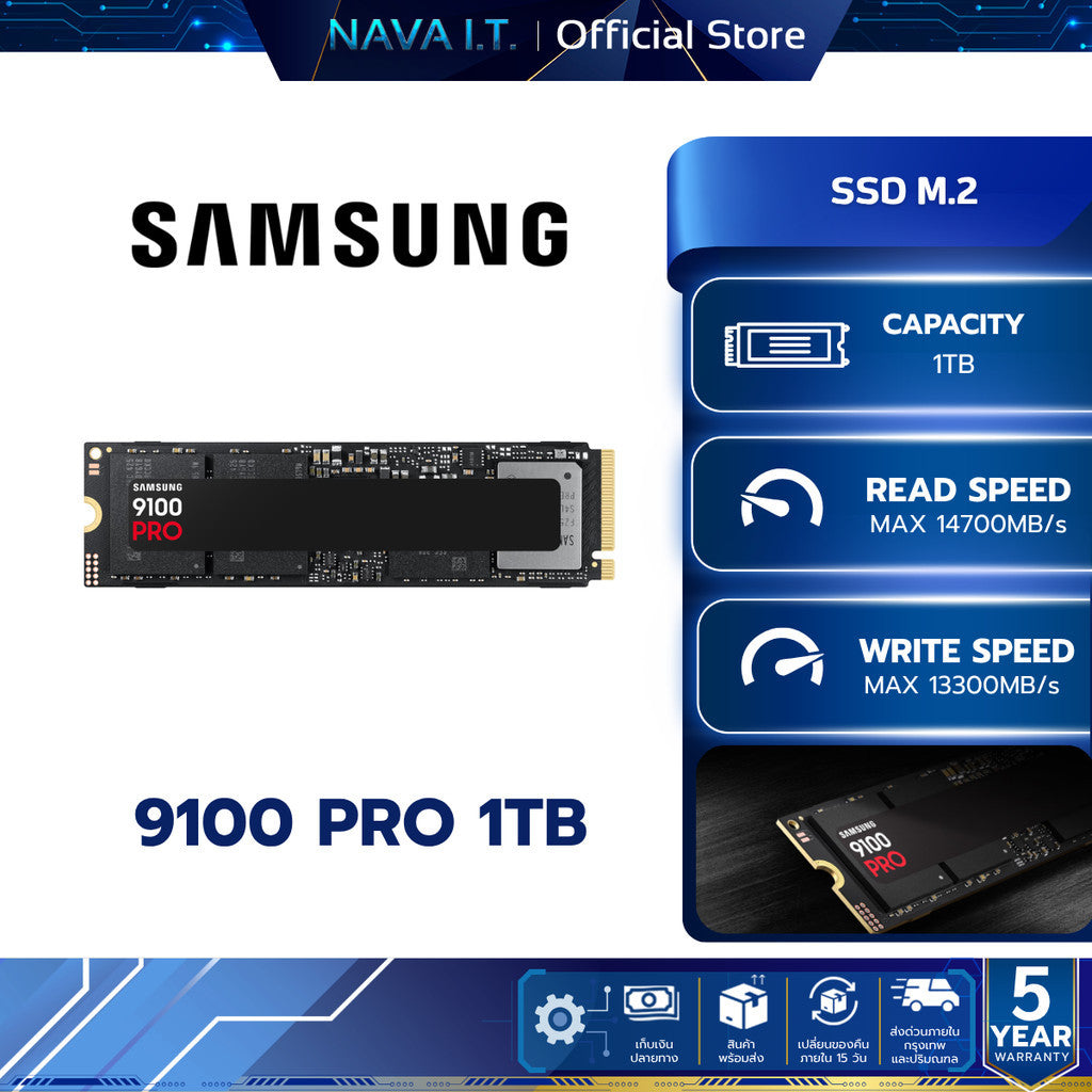 SAMSUNG SSD M.2 (การ์ดเอสเอสดี) 9100 PRO 1TB PCle 5.0 Warranty 5 Years