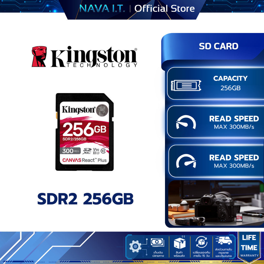 KINGSTON SD CARD (เอสดีการ์ด) SDR2 256GB CANVAS REACT PLUS LIFE TIME Warranty