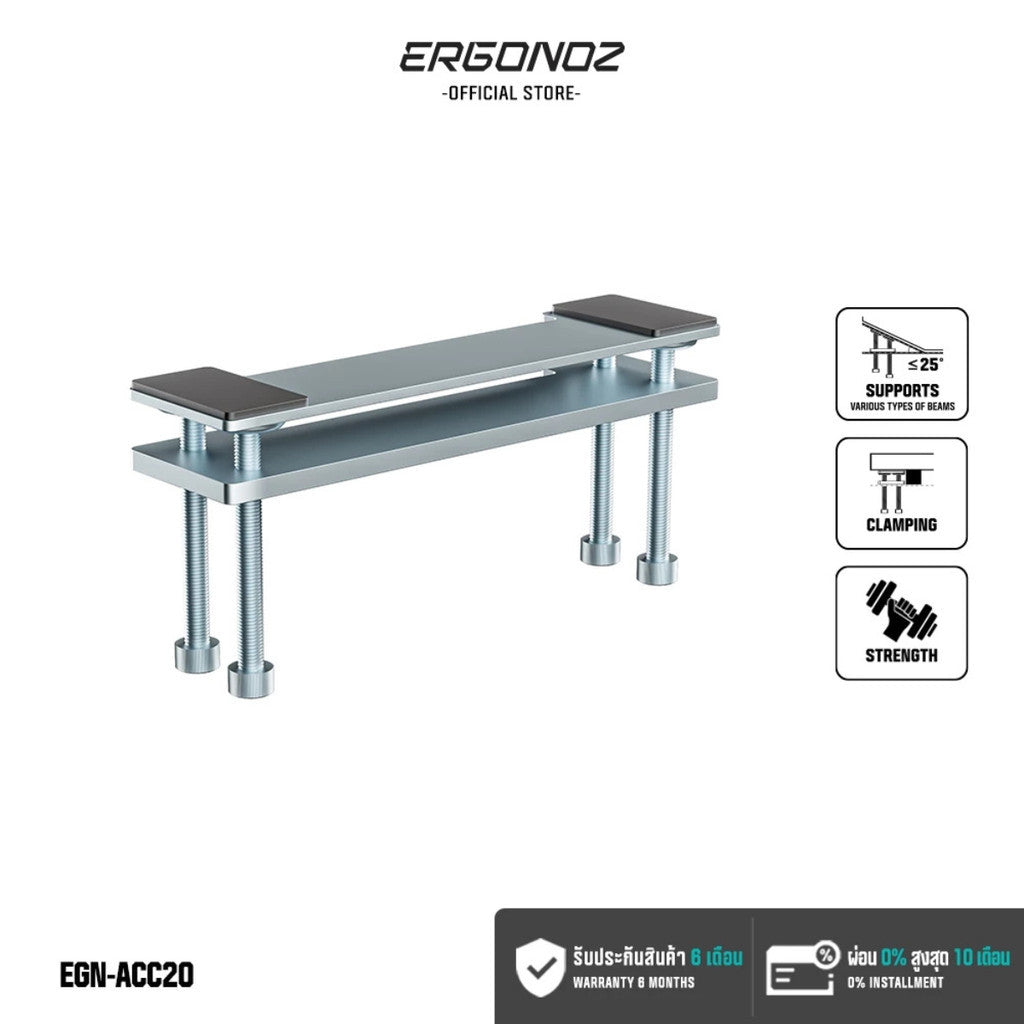 ERGONOZ Adapter Clamp ACC22 (ใช้กับรุ่น Blaze Core)/ACC20 อุปกรณ์เสริมแขนจับจอ ต้องมีแขนจับจอ ประกัน 6 เดือน