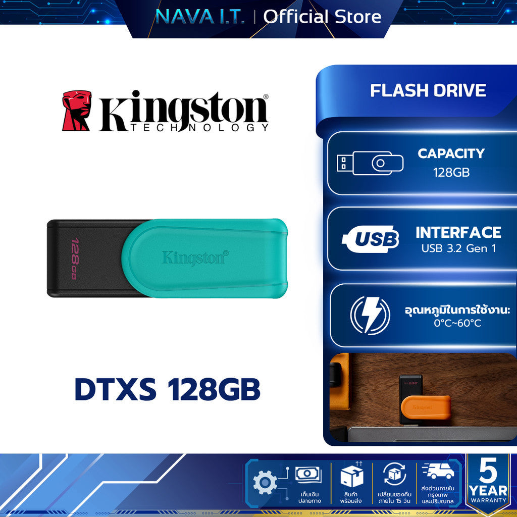 KINGSTON Flash Drive (แฟลชไดรฟ์) DTXS 128GB USB 3.2 Gen 1 Black Green Warranty 5 Years