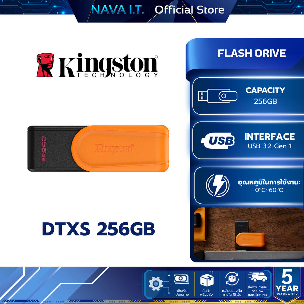 KINGSTON Flash Drive (แฟลชไดรฟ์) DTXS 256GB USB 3.2 Gen 1 Black Orange Warranty 5 Years