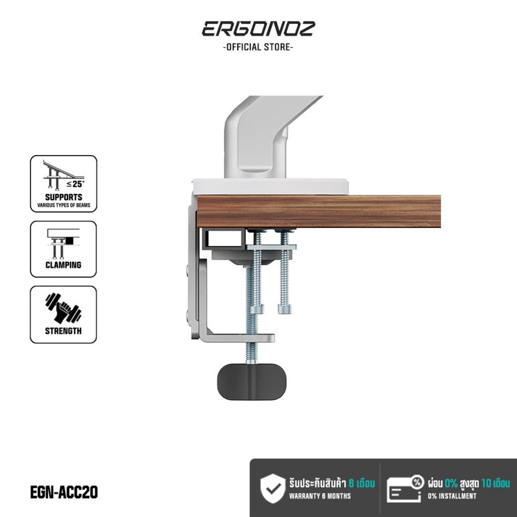 ERGONOZ Adapter Clamp ACC22 (ใช้กับรุ่น Blaze Core)/ACC20 อุปกรณ์เสริมแขนจับจอ ต้องมีแขนจับจอ ประกัน 6 เดือน