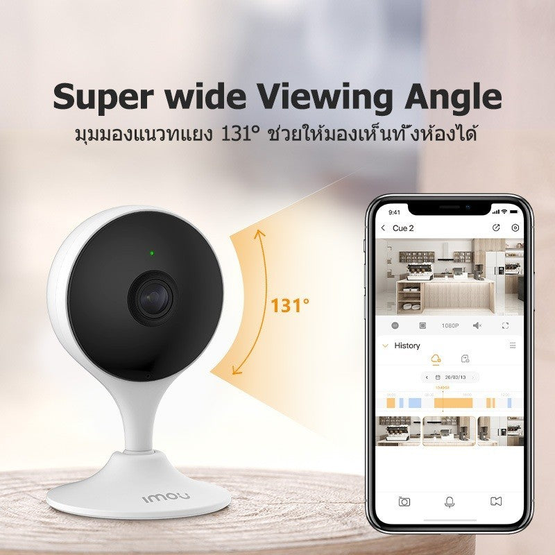 IMOU CUE2 3MP กล้องวงจรปิดไวไฟ  FULL HD WI-FI กล้องวงจรปิด WI -FI พูดคุยโต้ตอบได้ พร้อม Night Vision