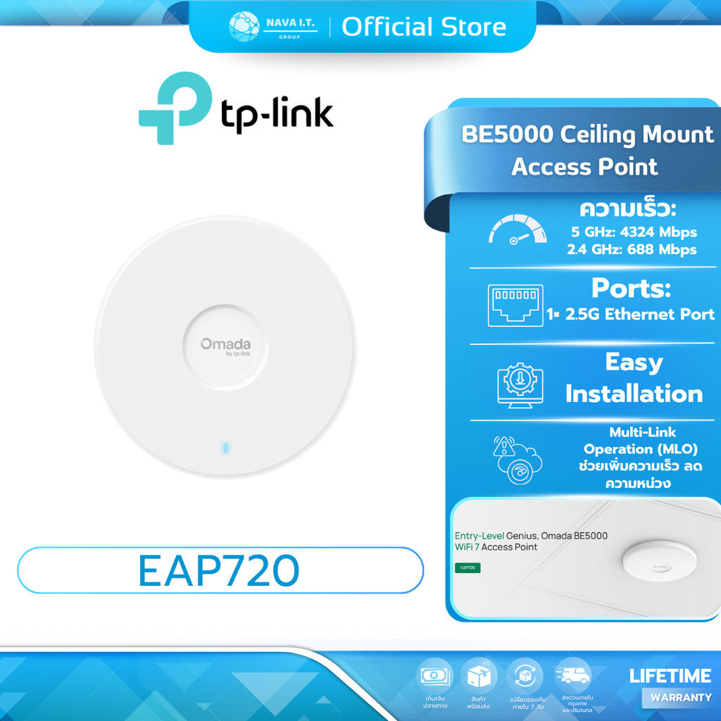 TP-LINK EAP720 Access Point Wi-Fi 7 BE5000 Ceiling Mount รองรับ PoE+ รับประกันศูนย์ไทย