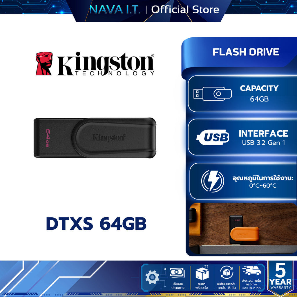 Kingston Flash Drive (แฟลชไดร์ฟ) DTXS 64GB USB 3.2 Gen 1 Black Warranty 5 Years