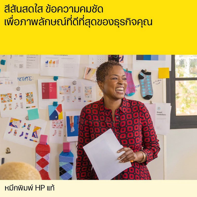 หมึกเติม HP GT53 Black / GT52 Color Original Ink Bottle รับประกัน 1 ปี