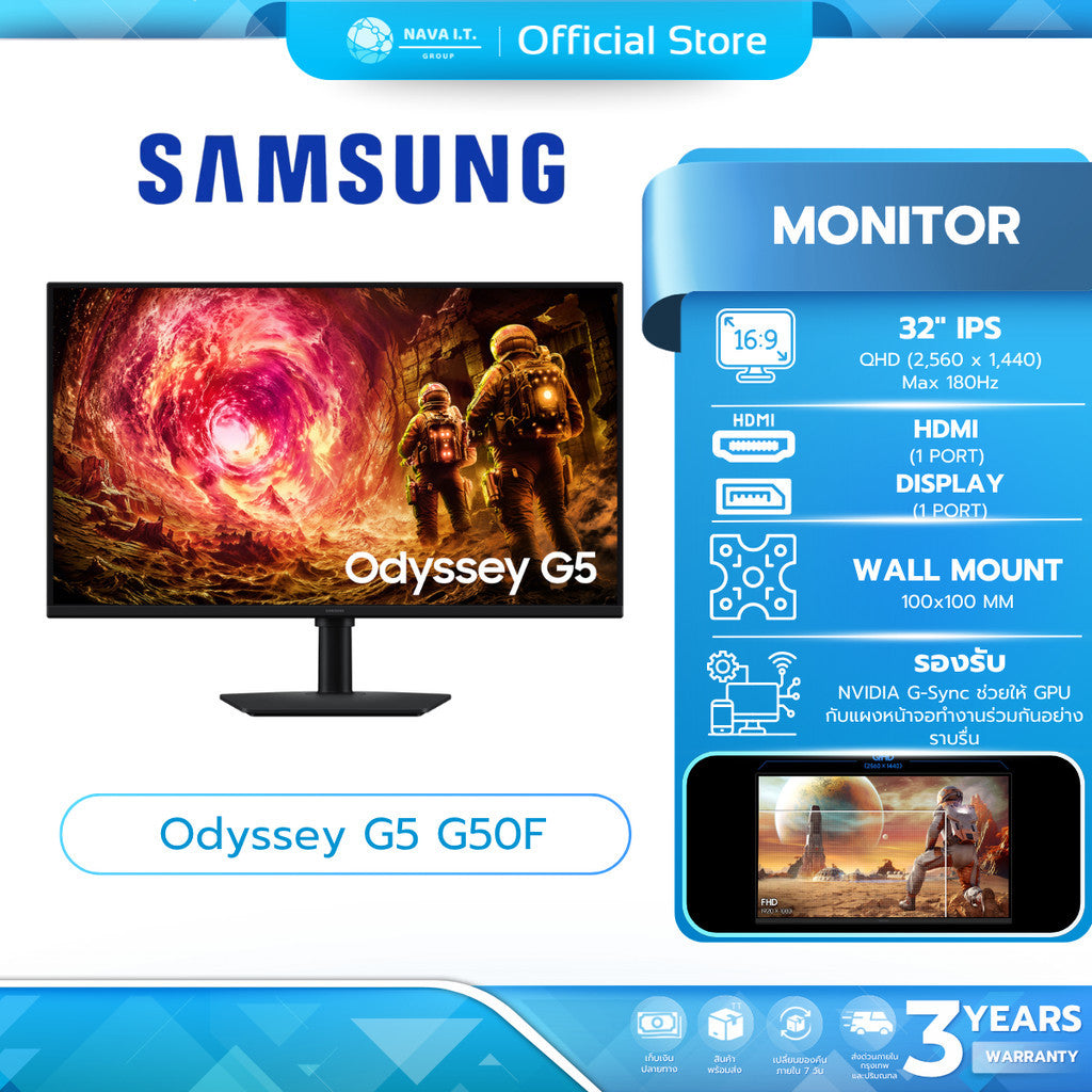 SAMSUNG Monitor จอมอนิเตอร์ Odyssey G5 G50F 32