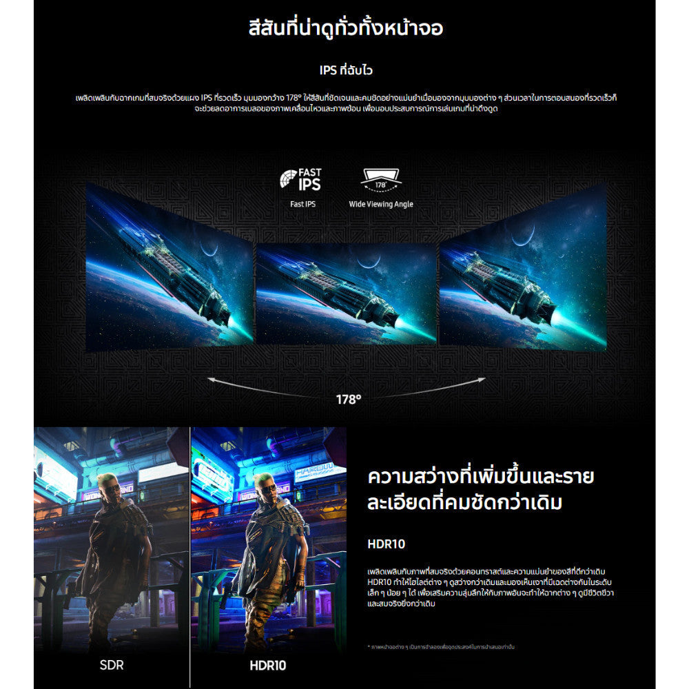 SAMSUNG Monitor จอมอนิเตอร์ Odyssey G5 G50F 32