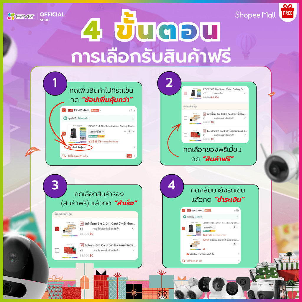 EZVIZ DL50FVS อุปกรณ์ล็อคประตูอัจฉริยะ แบบจดจำใบหน้า แบบชาร์จแบตสูงสุด 5000 mAh ออกแแบบแข็งแรง