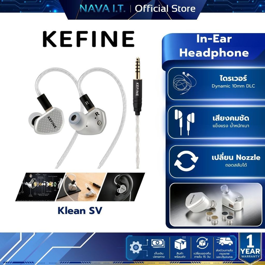 KEFINE Klean SV 3.5 หูฟัง IEMs ไดรเวอร์ไดนามิก 10mm ไดอะแฟรม DLC รับประกัน 1 ปี