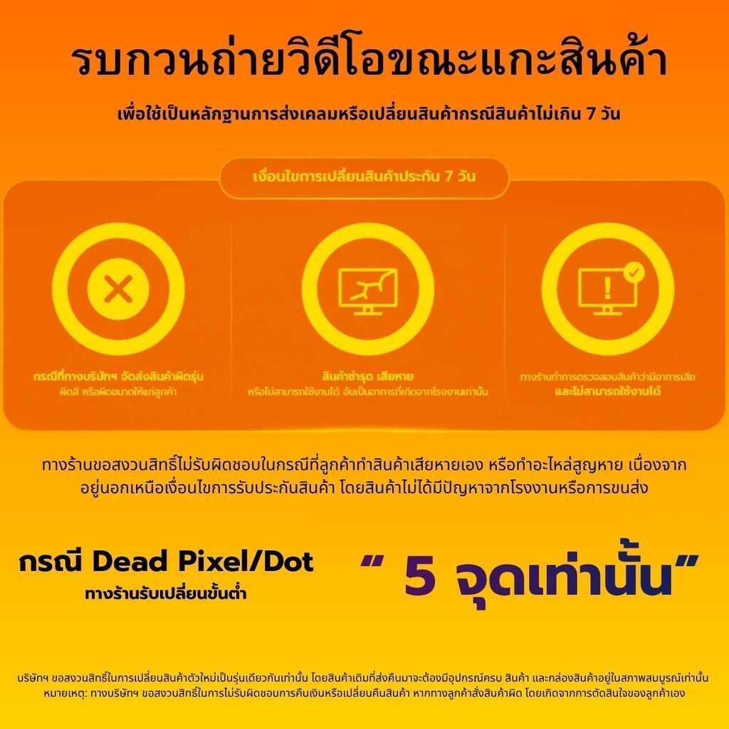 AOC GAMING MONITOR (เกมมิ่งมอนิเตอร์)  Q27G41ZDP 26.5