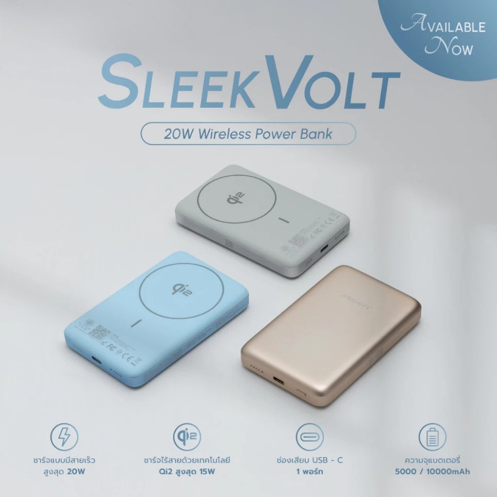 Pisen  Powerbank  รุ่น TP D147/D148 SleekVolt 20W Wireless  5000-10000mAh รับประกัน 2 ปี