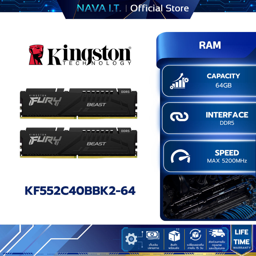 KINGSTON RAM (แรม) FURY BEAST 64GB DDR5 5200MHz INTEL XMP BLACK KF552C40BBK2-64 LIFETIME WARRANTY