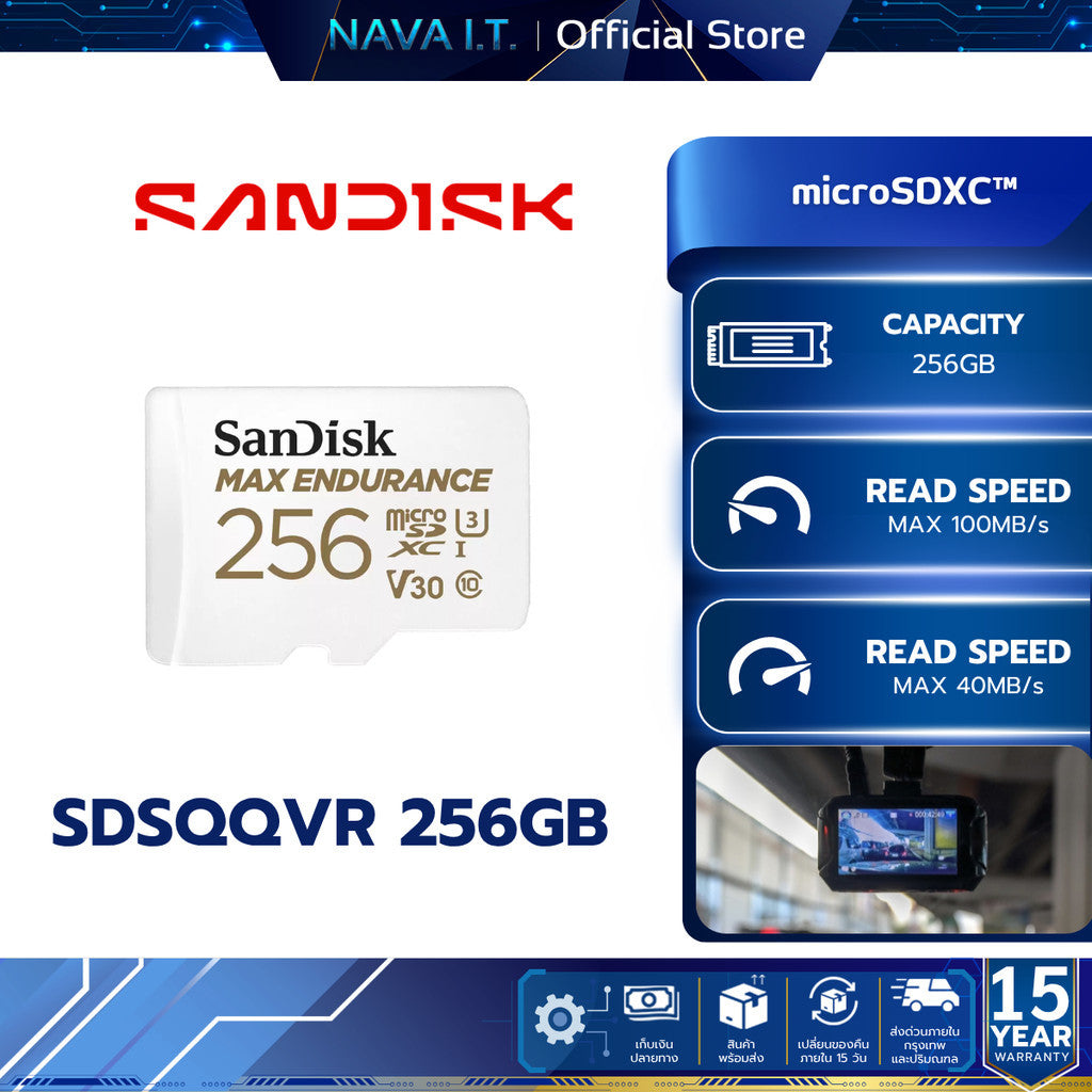 SANDISK microSD (ไมโครเอสดีการ์ด) SDSQQVR 256GB MAX ENDURANCE UHS-I, C10, U3, V30 Warranty 15 Years