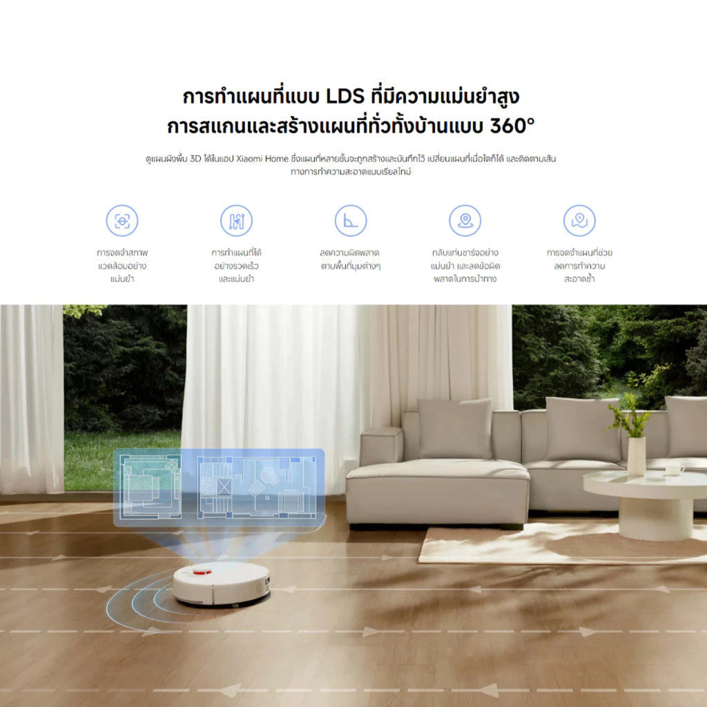 Xiaomi Robot Vacuum H40 10000Pa หุ่นยนต์ดูดฝุ่น ระบบนำทางอัจฉริยะ LDS ควบคุมผ่านแอป Mi Home รับประกัน 1 ปี