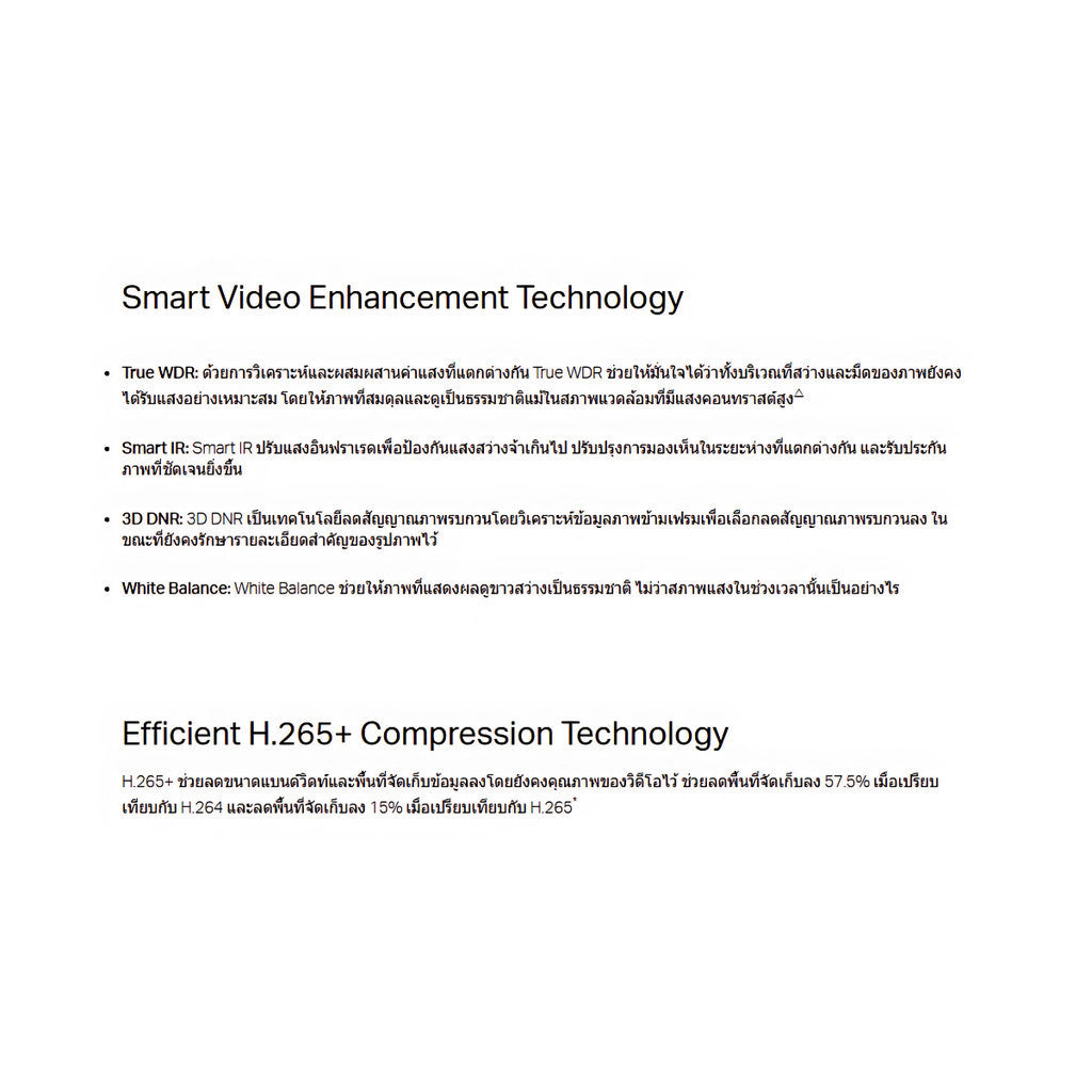 TP-LINK VIGI INSIGHT S485 8MP OUTDOOR NETWORK CAMERA กล้องวงจรปิดภายนอก รับประกัน 3 ปี