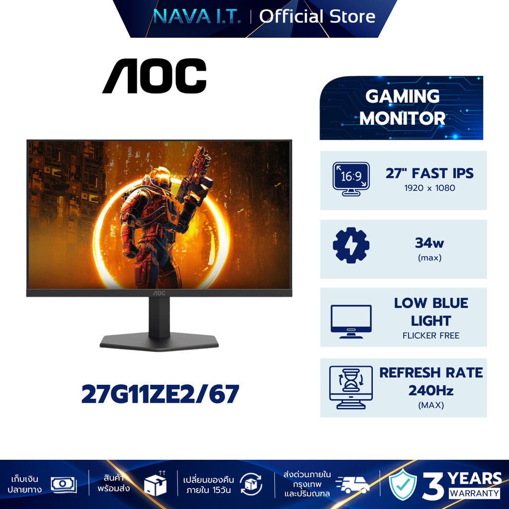 MONITOR (เกมมิ่งมอนิเตอร์) AOC 27G11ZE2/67 27