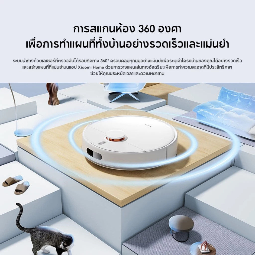 Xiaomi Robot Vacuum S40C 5000Pa ระบบนำทาง LDS Laser หลีกเลี่ยงสิ่งกีดขวางอัตโนมัติ ควบคุมผ่านแอป Mi Home ได้