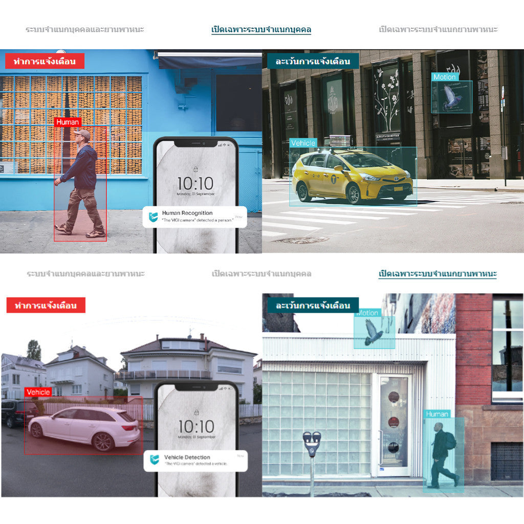 TP-LINK VIGI INSIGHT S445ZI 4MP MOTORIZED VARIFOCAL TURRET NETWORK CAMERA กล้องวงจรปิด รับประกัน 3 ปี