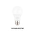 OPPLE หลอดไฟ LED BULB ขั้ว E27 UltraSave 5W/7W/9W/12W/15W ถนอมสายตา