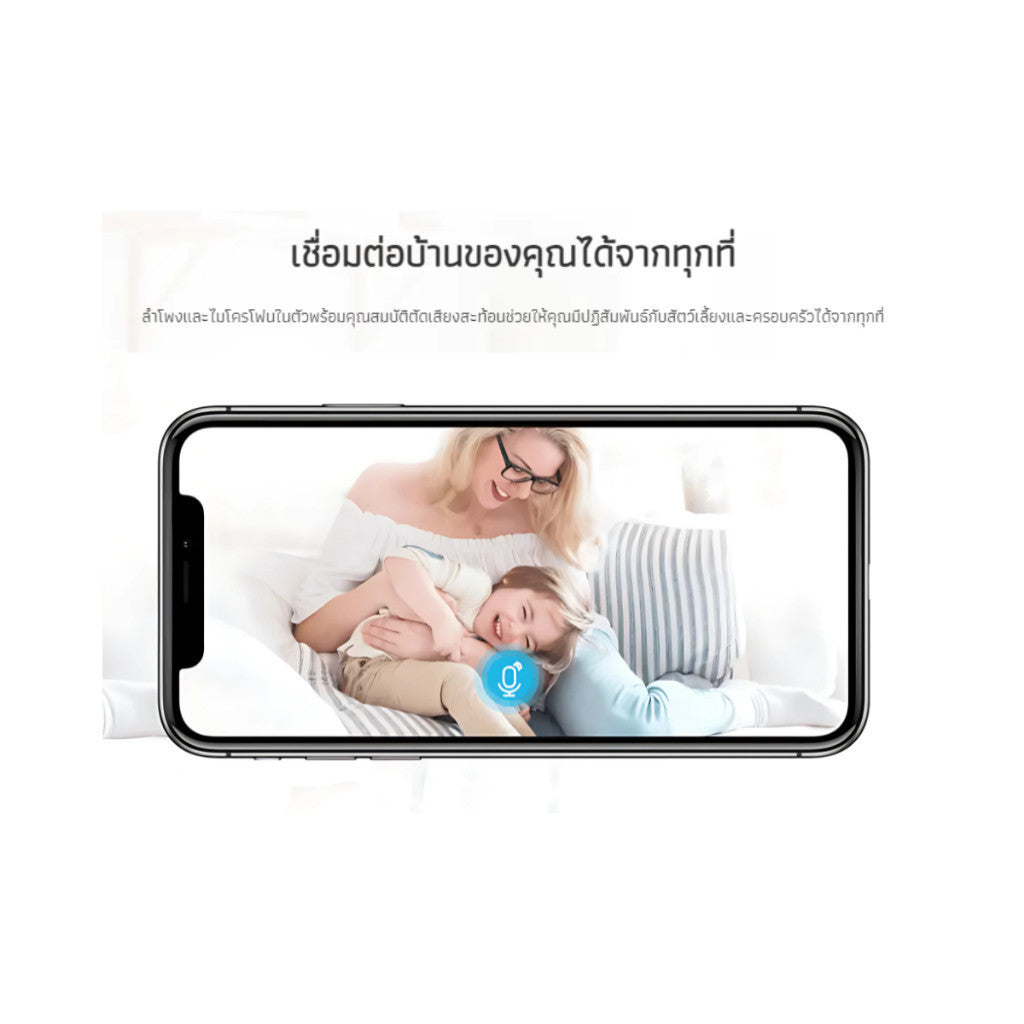 IMOU RANGER 2C 5MP WIFI กล้องวงจรปิดภายใน ไม่มี PORT LAN